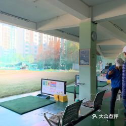 时代链高高尔夫学院(仙霞店)